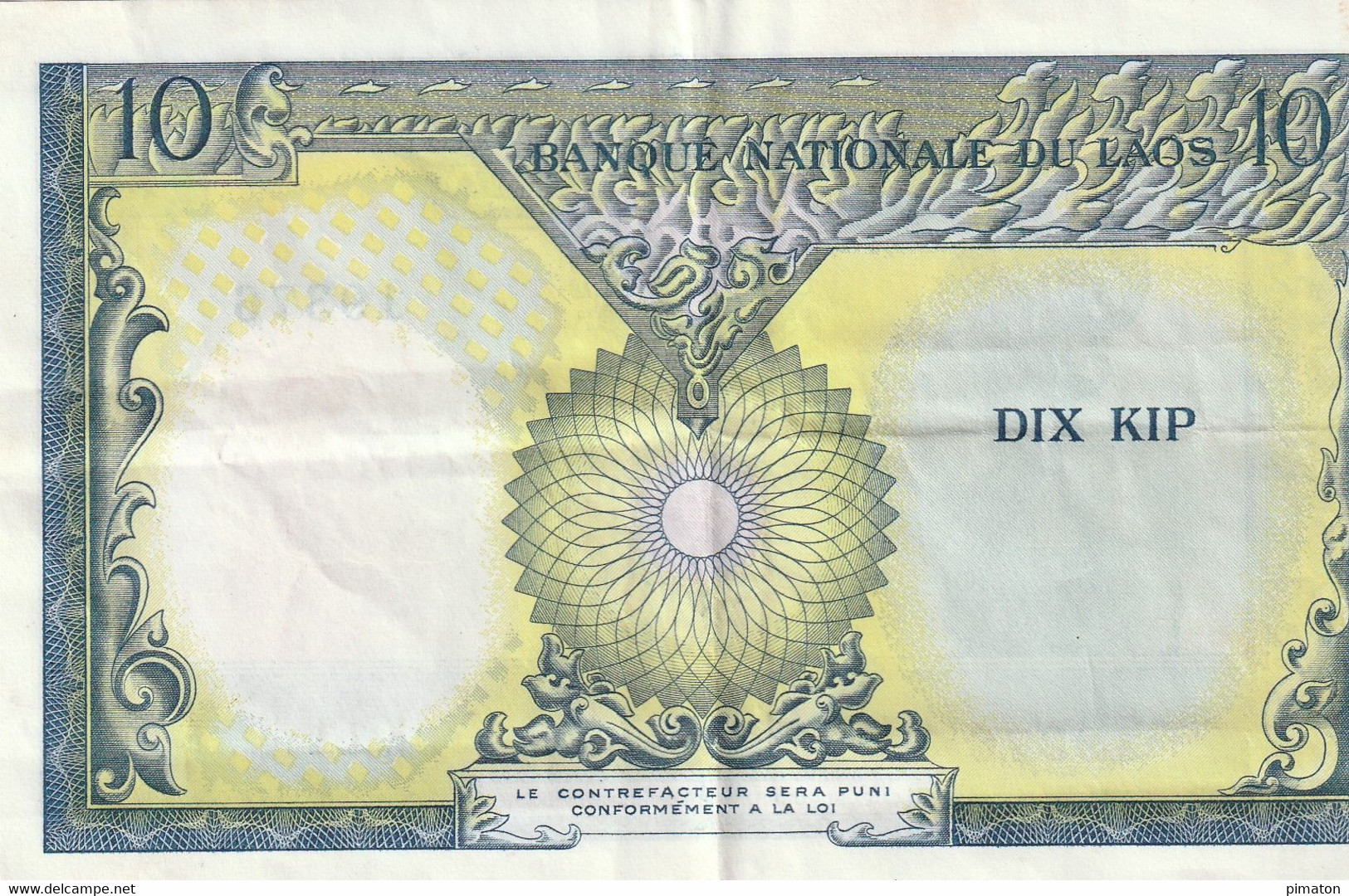 BANQUE NATIONALE DU LAOS  - DIX  KIP - Autres - Asie