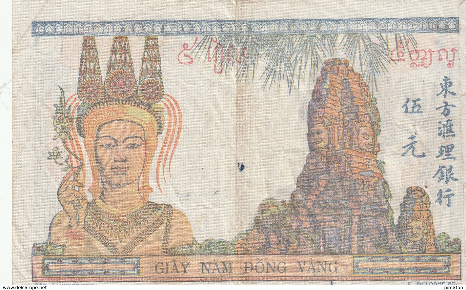 BANQUE DE L'INDOCHINE - CINQ PIASTRES - Sonstige – Asien