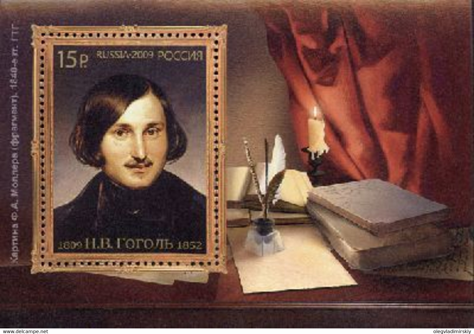 Russia 2009 200th Of The Writer Nikolai Gogol Block - Ecrivains