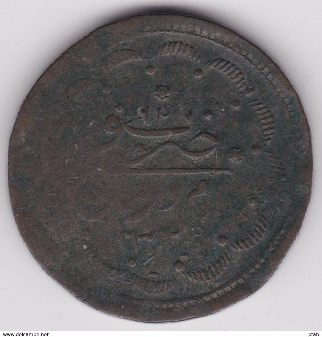 SUDAN, 20 Piastres 1312h. - Soudan