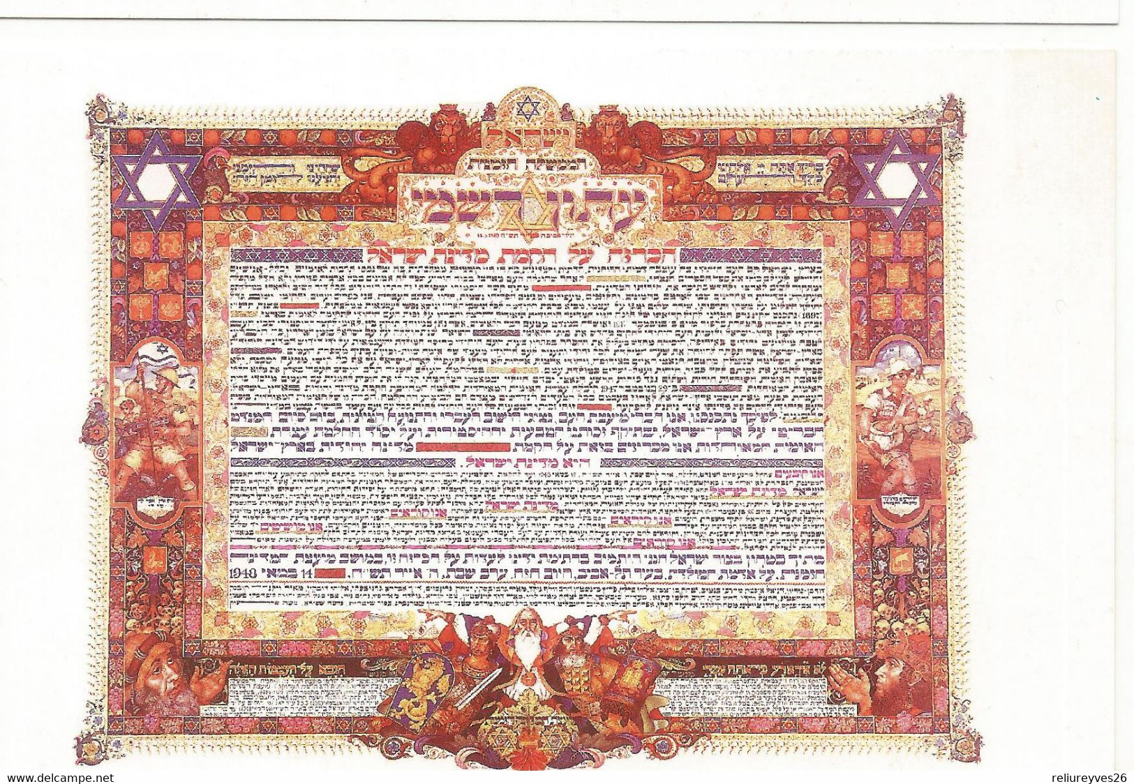 !Th. Hist. , Déclaration De L' état D' Israêl Peint Par Arthur Szyk - Tallandier - Histoire