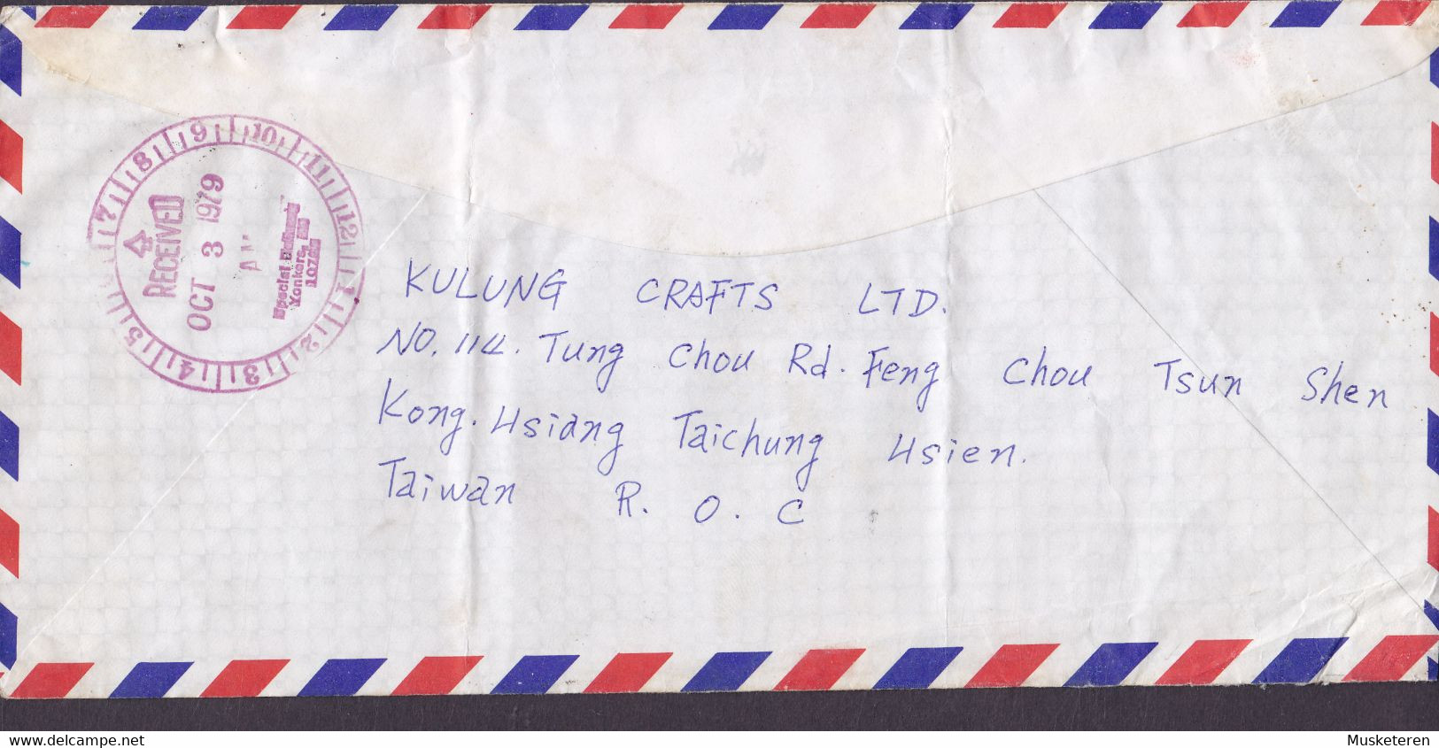 Taiwan PROMPT DELIVERY Exprés Label TAICHUNG 1979 Cover Brief YONKERS USA Altchinesische Togefass (Shang-Dynastie) - Storia Postale