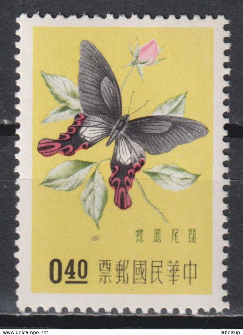 Timbre Neuf De Taïwan De 1958 N° 250 - Ungebraucht