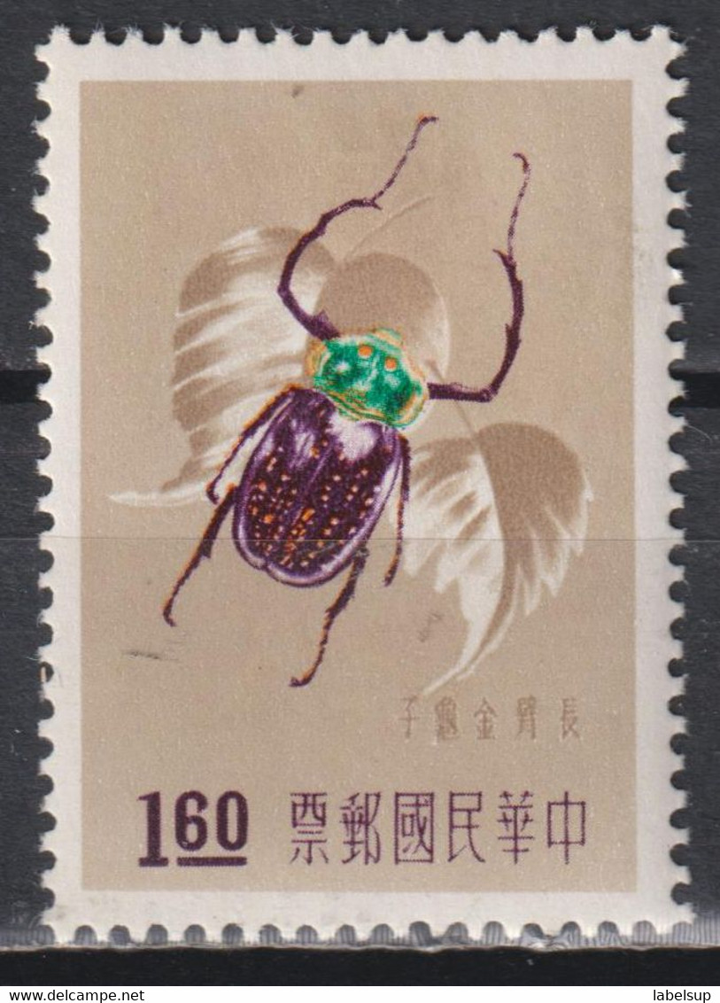 Timbre Neuf De Taïwan De 1958 N° 253 - Unused Stamps