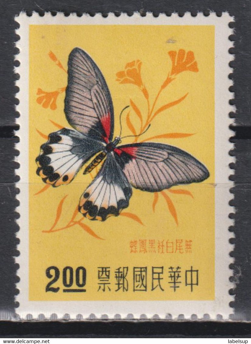 Timbre Neuf De Taïwan De 1958 N° 254 - Unused Stamps