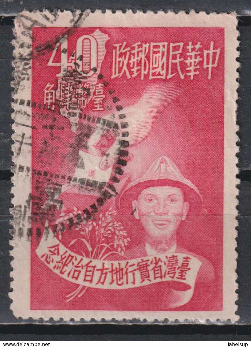 Timbre Oblitéré De Taïwan De 1951 N° 137 - Neufs
