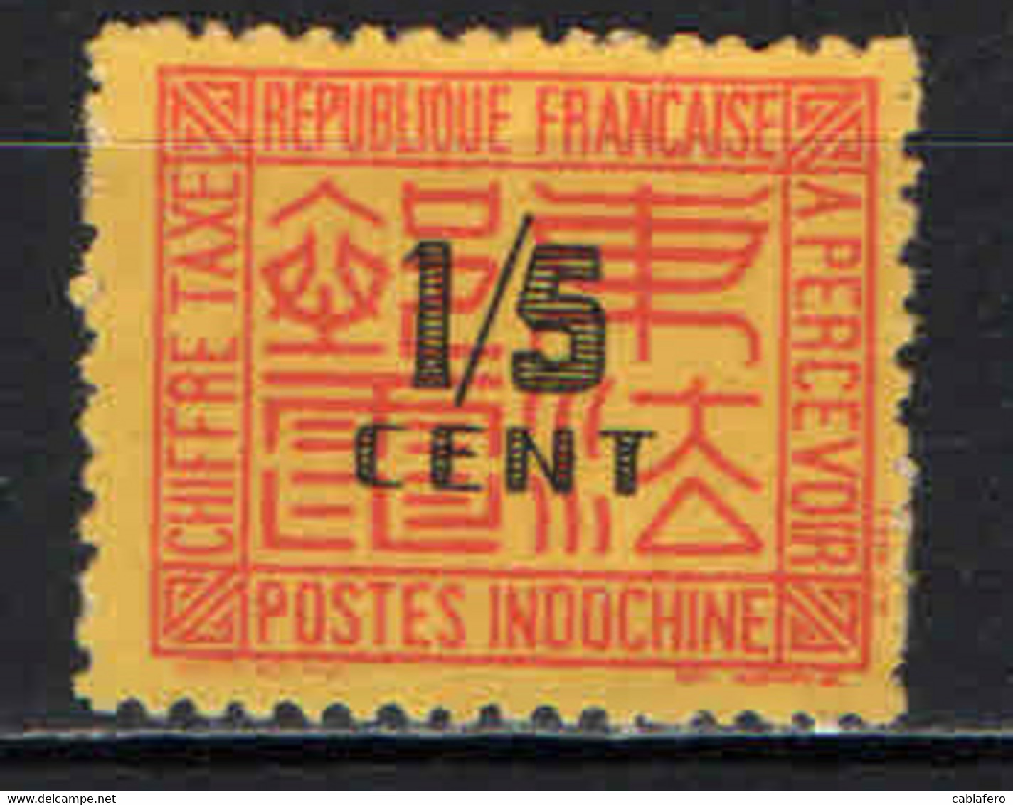 INDOCINA - 1931 - Value Surcharged In Black - SENZA GOMMA - Timbres-taxe