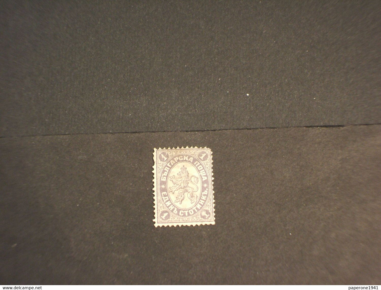 BULGARIA - 1882/5 LEONE 1 S. (difetto) -  NUOVO (++) - Unused Stamps