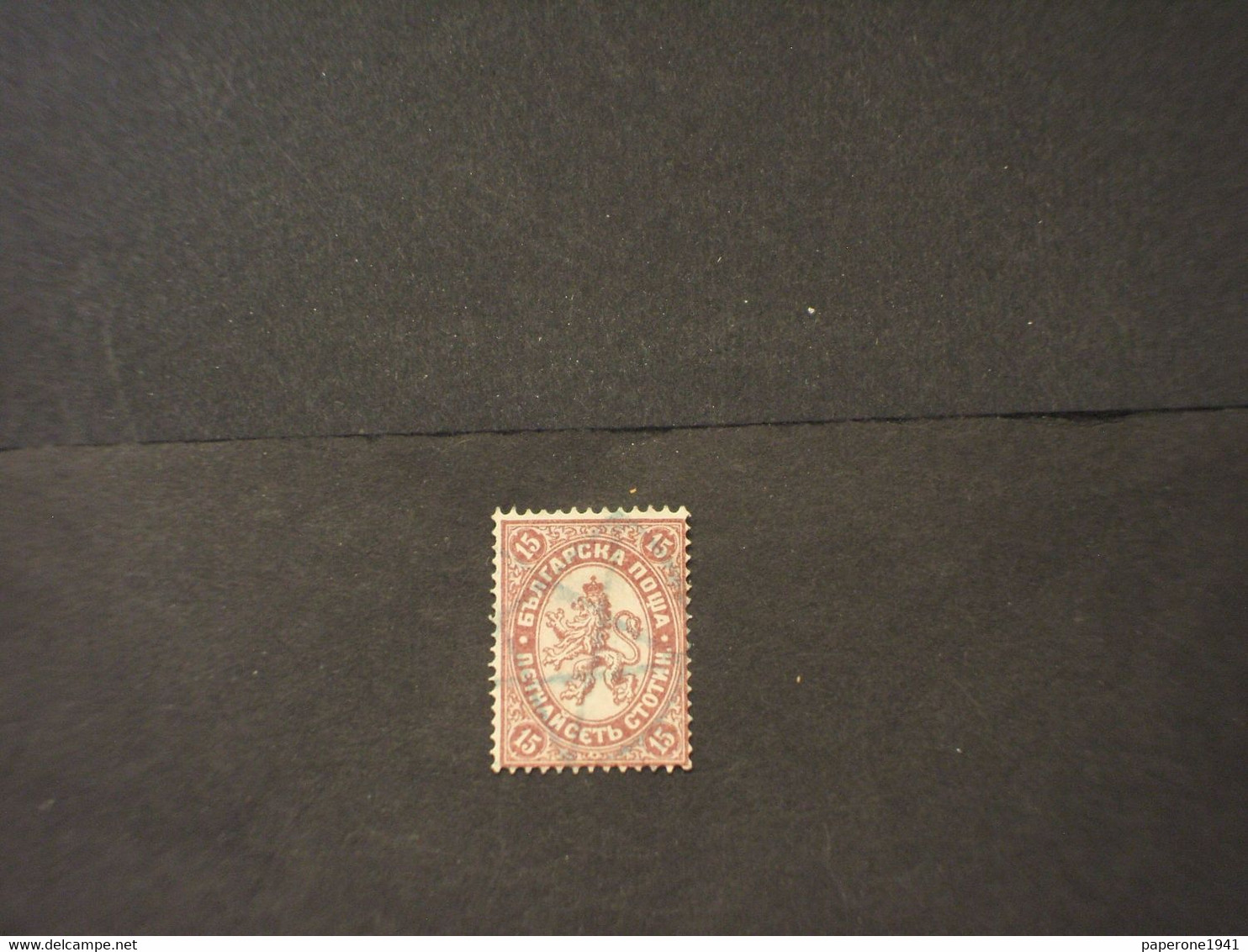 BULGARIA - 1882/5 LEONE 15 S. -  TIMBRATO/USED - Unused Stamps