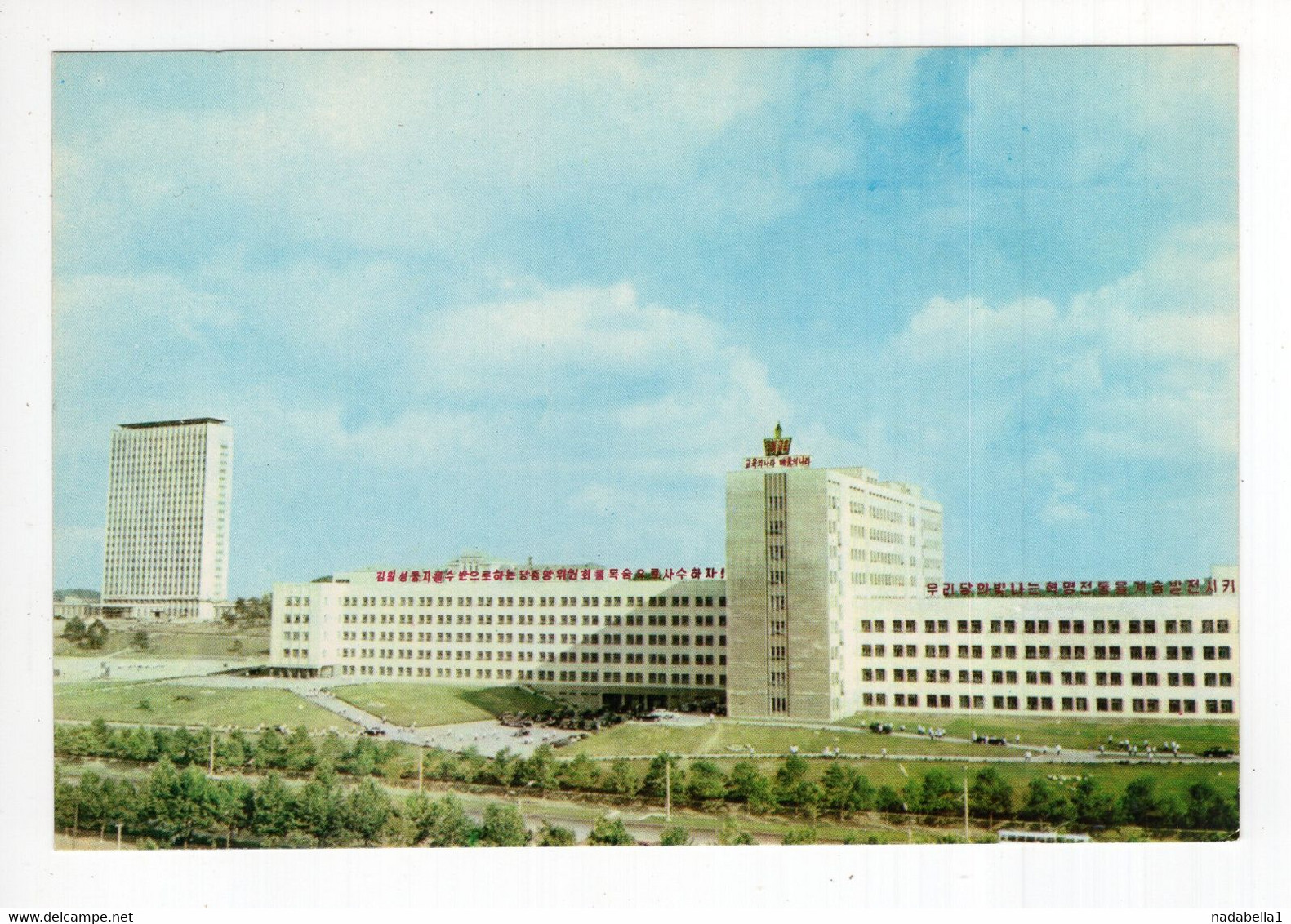 1980? NORTH KOREA,PYONGYANG,KIM IL SUNG UNIVERSITY,THE PALACE OF SCIENCES,POSTCARD,MINT - Corée Du Nord