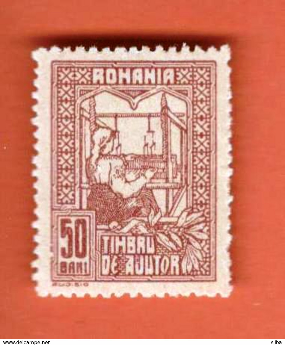 Romania 1916 / Queen Weaving, 50 Bani Brown, Help Stamp / MNH - Unused Stamps