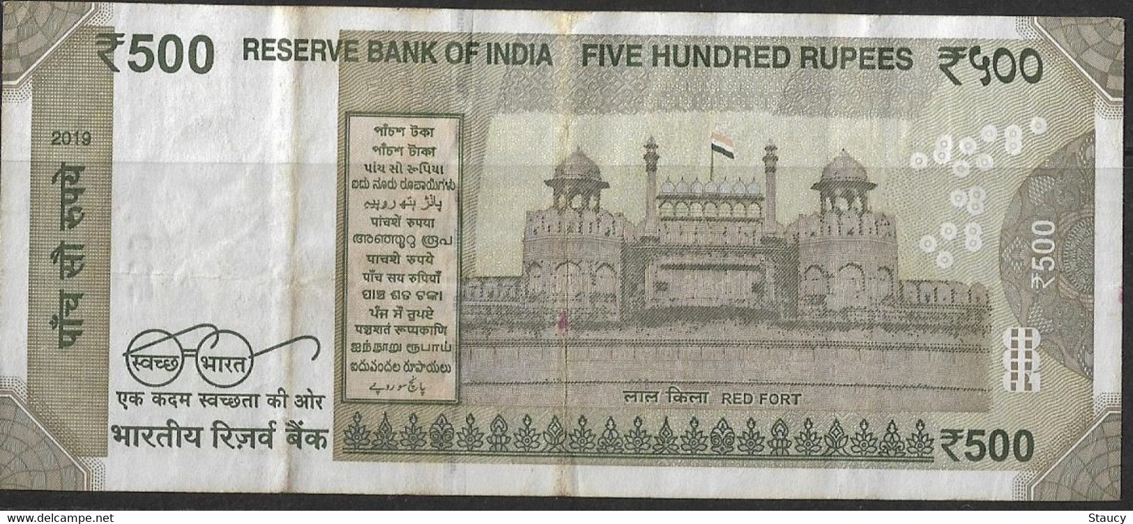 INDIA 2019 Error Rs. 500.00 Rupees Note Without "Ashok Chakra Omitted Error USED 100% Genuine Guaranteed As Per Scan RRR - Autres - Asie