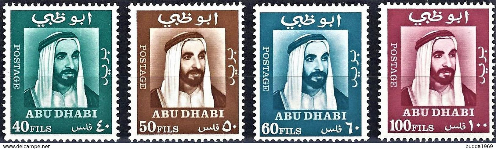 ABU DHABI 1967 MNH**-  2 Complete Sets- Scarce! - Abu Dhabi