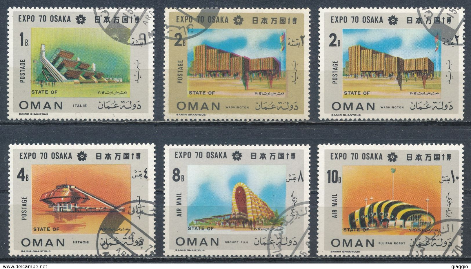 °°° STATE OF OMAN - OSAKA EXPO 70 - 1970 °°° - 1970 – Osaka (Japón)