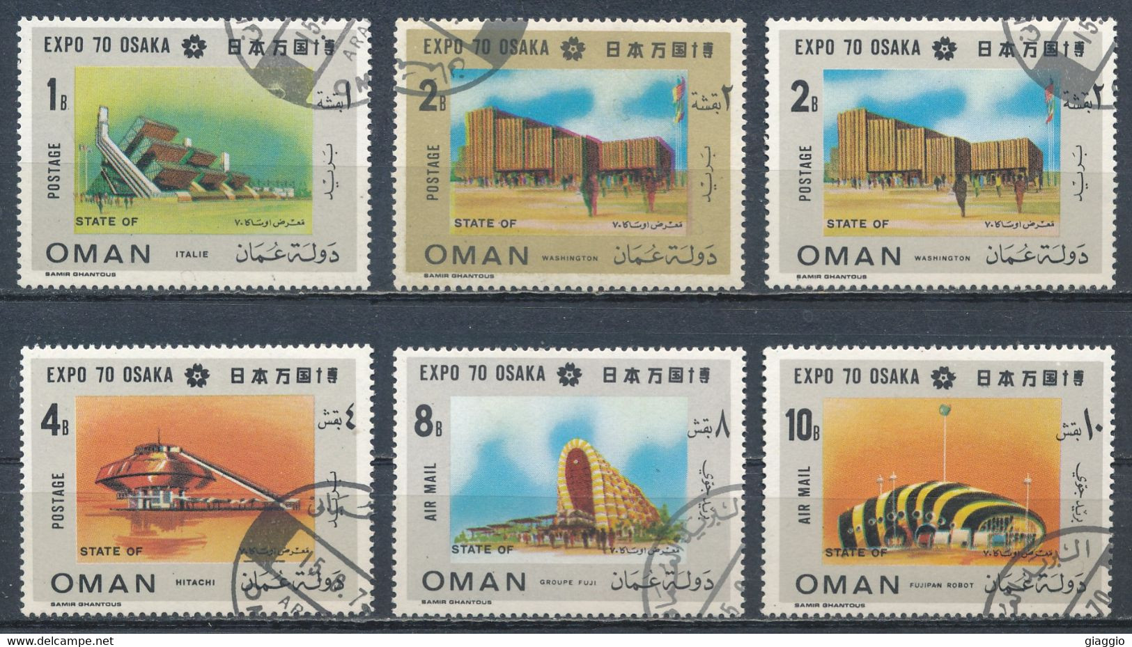 °°° STATE OF OMAN - OSAKA EXPO 70 - 1970 °°° - 1970 – Osaka (Japan)