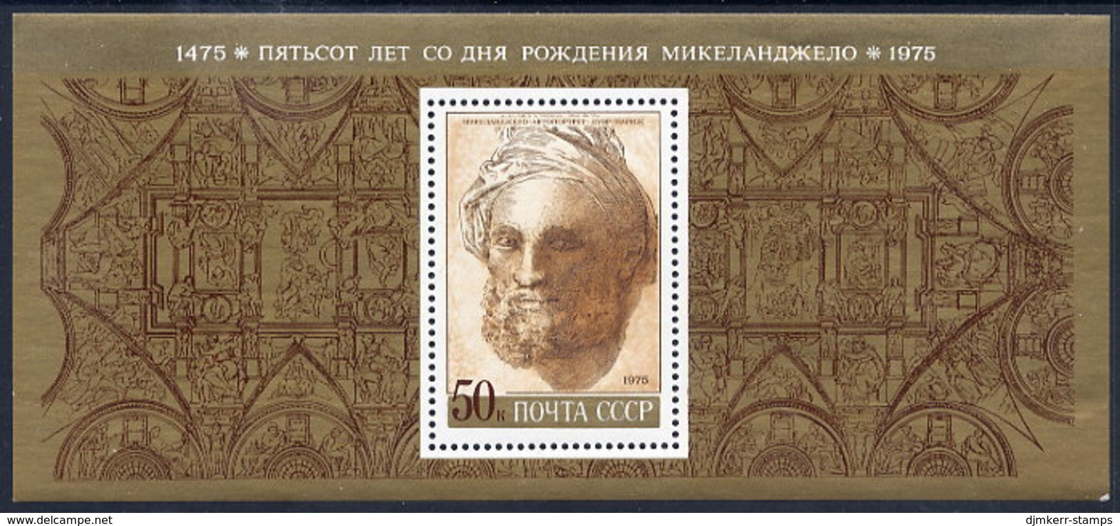 SOVIET UNION 1975 Michelangelo Quincentenary Block MNH / **.  Michel Block 101 - Nuovi
