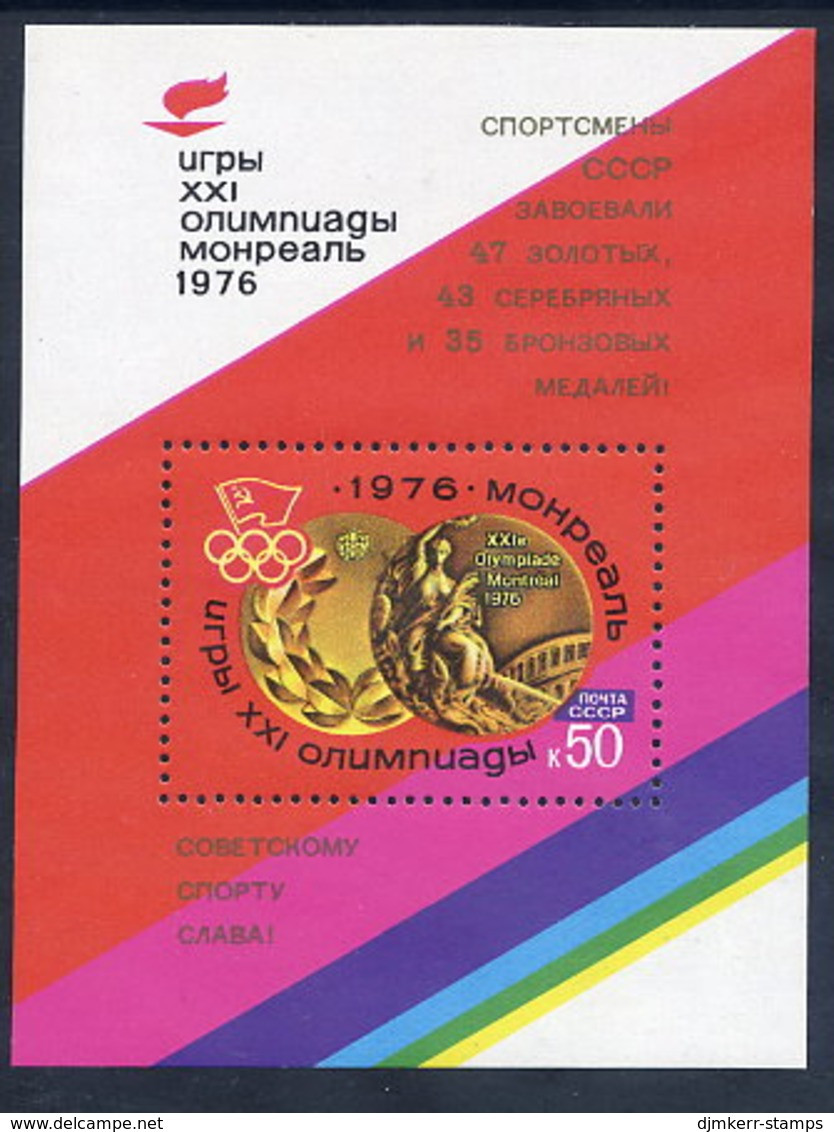 SOVIET UNION 1976 Olympic Medal Winners Block MNH / **..  Michel Block 115 - Neufs