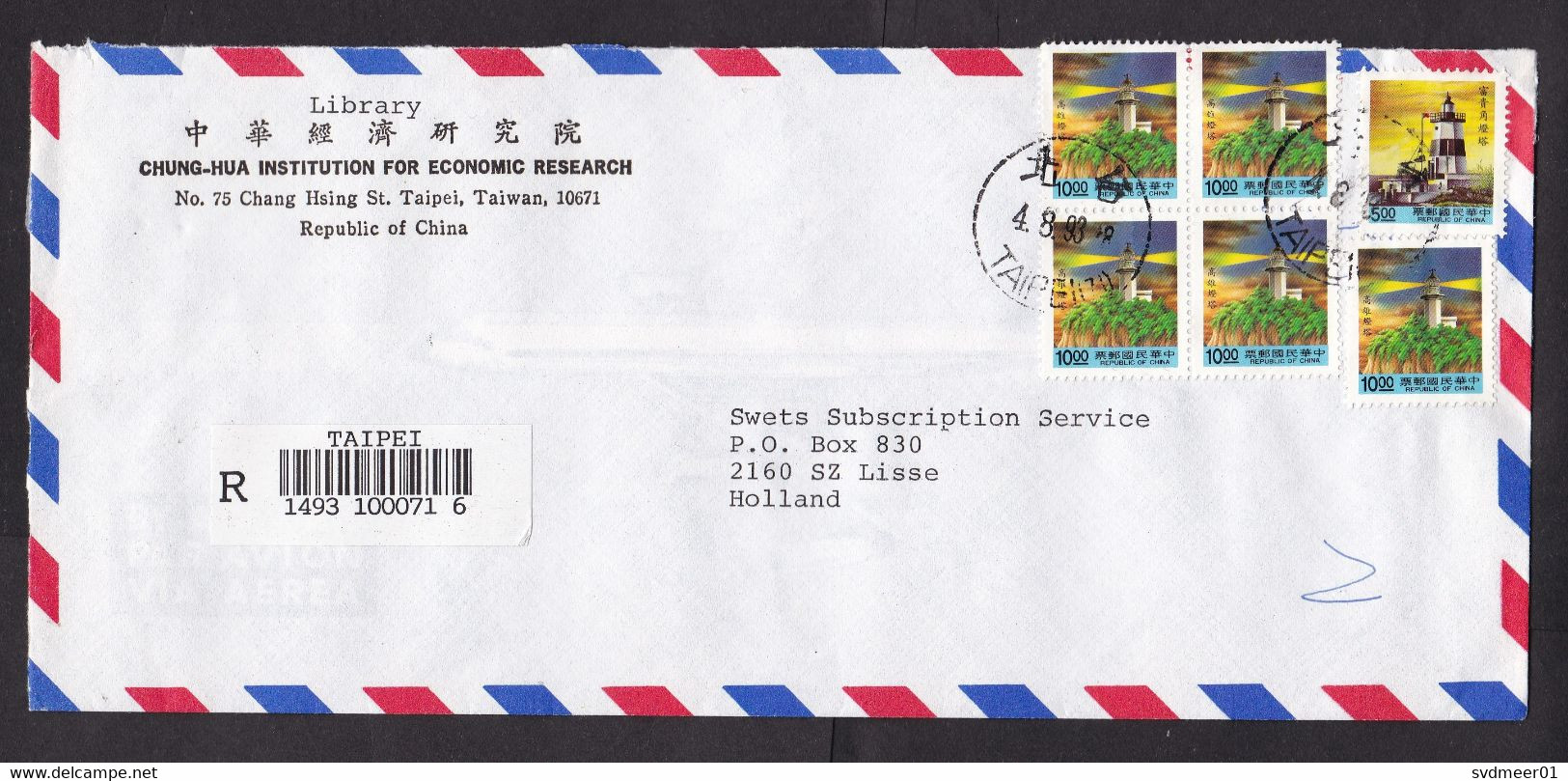 Taiwan: Registered Airmail Cover To Netherlands, 6 Stamps, Lighthouse, Navigation, R-label Taipei (traces Of Use) - Andere & Zonder Classificatie