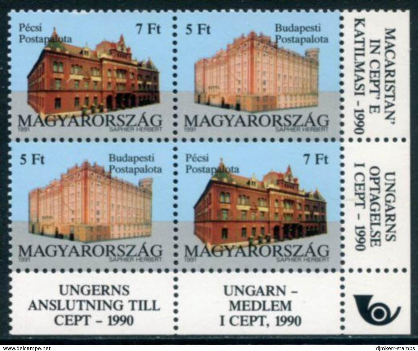 HUNGARY 1991 Admission To CEPT Two Sets In Corner Block MNH / **.  Michel 4131-32 - Ongebruikt