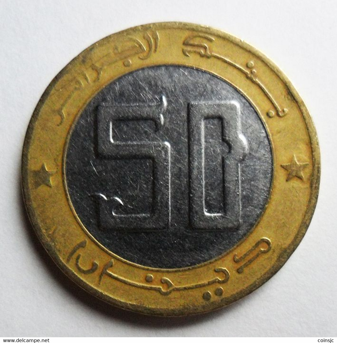 ALGERIA  - 50 DINARS - 2003 - Algérie