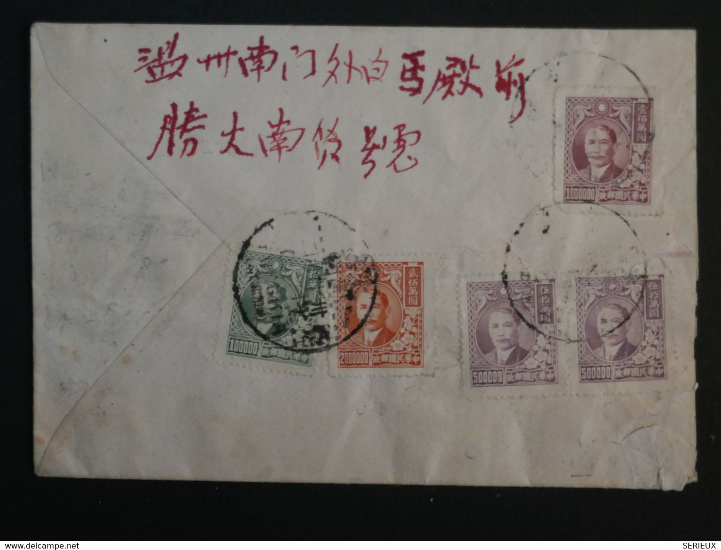 C CHINA NICE  LETTER  1847  PAR AVION  YUNGKIA++  PAIRE DE N° 583 + AFFRANCH. INTERESSANT ++. - 1912-1949 Republic