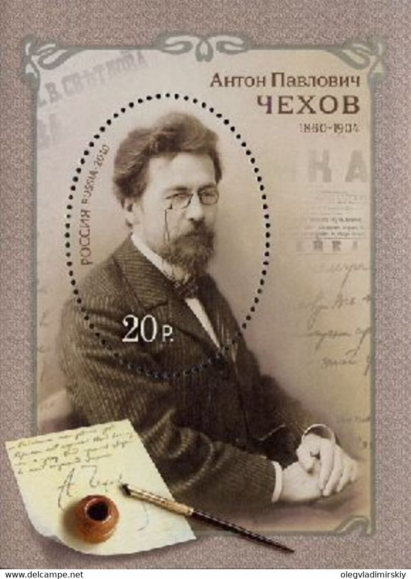 Russia 2010 150th Of The Writer Anton Chekhov Block With Oval Stamp Mint - Ecrivains