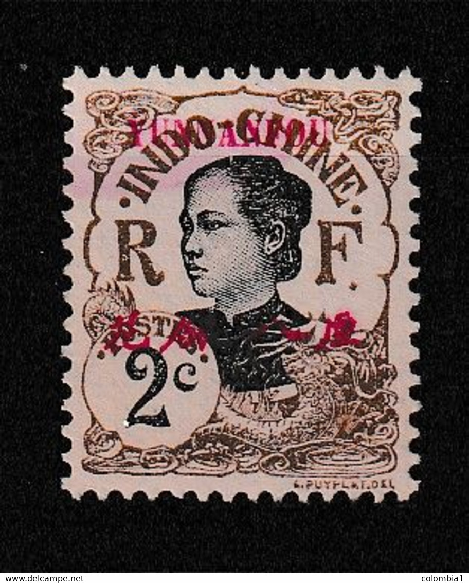 YUNNANFOU YT 34 Neuf - Unused Stamps
