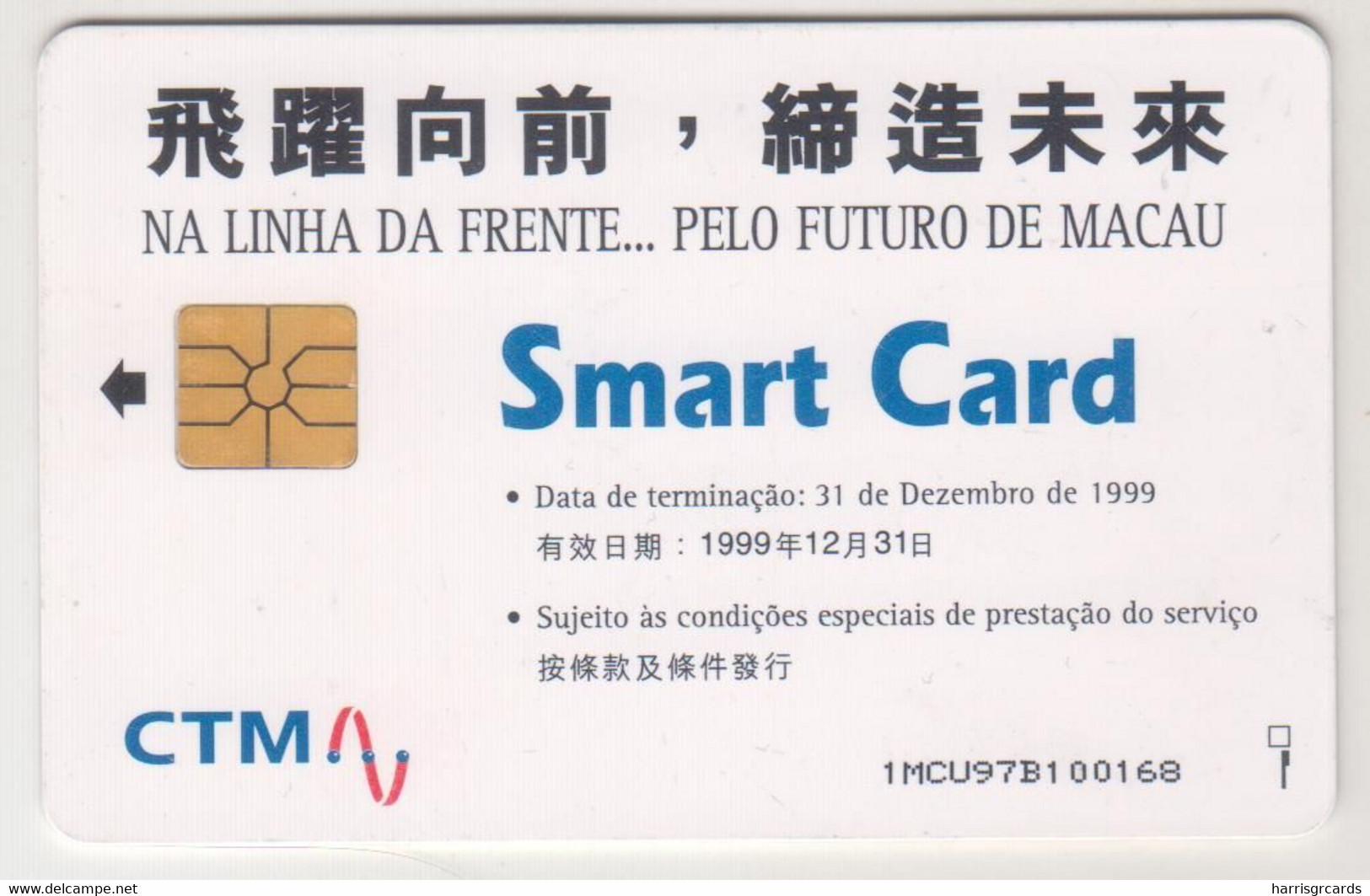 MACAU - Multicolor (II), 02/96, CN:1MCU96B, Used - Macau