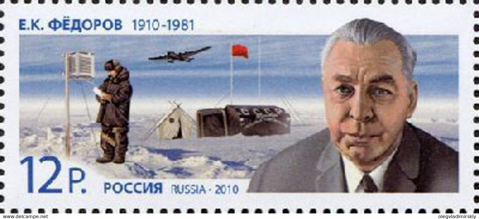 Russia 2010 100th Of Academician Yevgeny Fyodorov Polar Explorer Stamp Mint - Other Means Of Transport