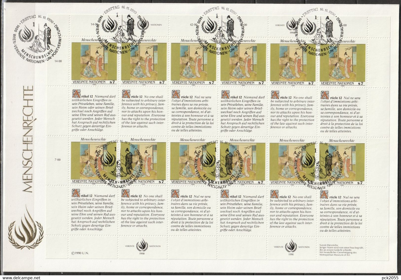 UNO Wien 1990 FDC MiNr.108 - 109 Zd-Bogensatz Erklärung Der Menschenrechte  ( Dg 325)  Günstige Versandkosten - FDC