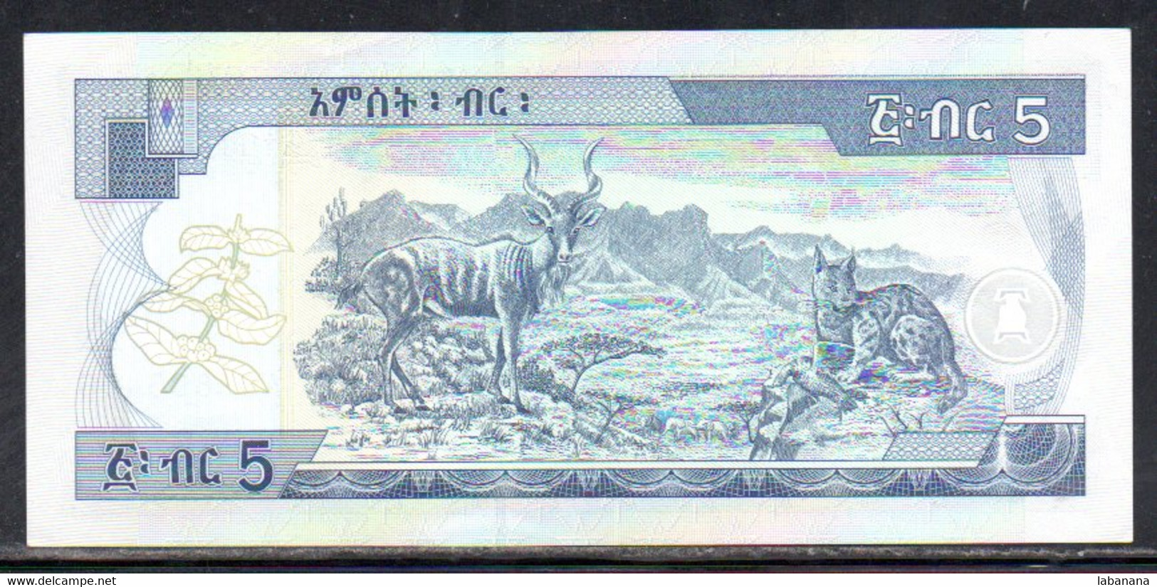 659-Ethiopie 5 Birr 1998 AU963 - Etiopia