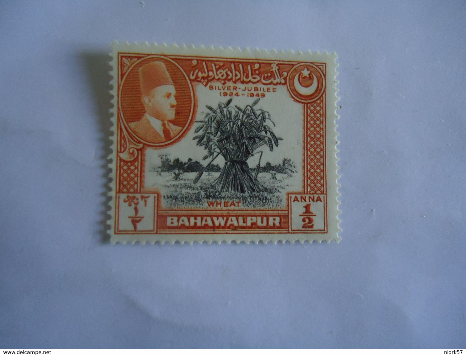 BAHAWALPUR  MNH STAMPS  1949   SILVER JUBILLE - Bahawalpur