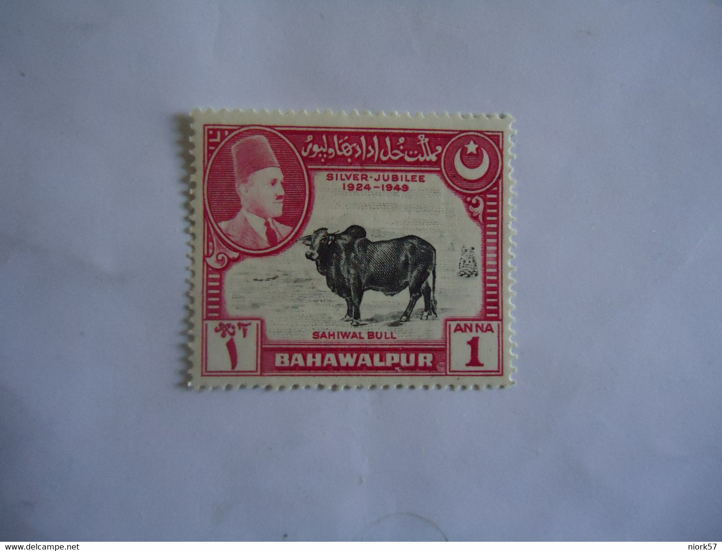 BAHAWALPUR  MNH STAMPS  1949 ANIMALS BULL - Bahawalpur