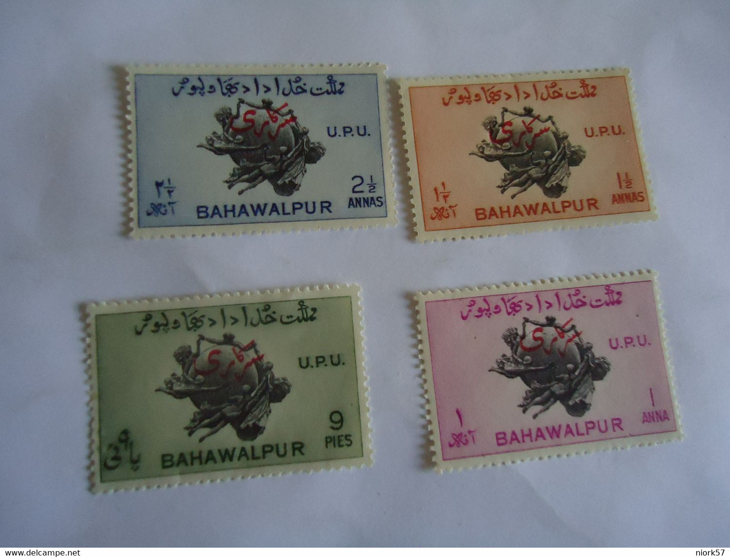 BAHAWALPUR MNH STAMPS UPU POSTAL UNION  1949 OVERPRINT - Bahawalpur