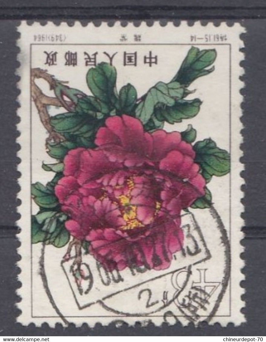 Timbre Chine China Fleur - Altri & Non Classificati