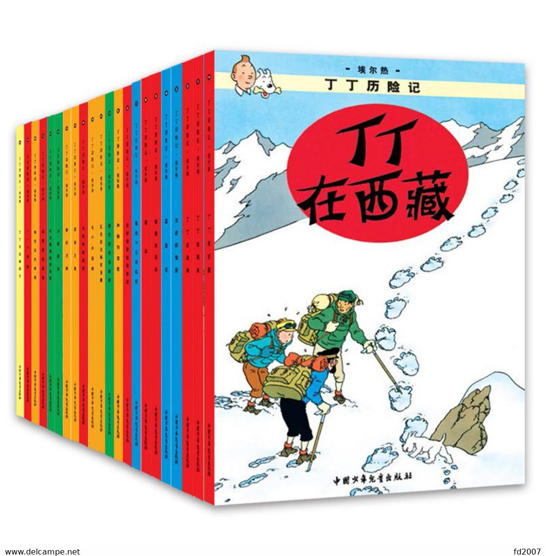 TINTIN，22 Big Books In Full Color Chinese. - Stripverhalen & Mangas (andere Talen)