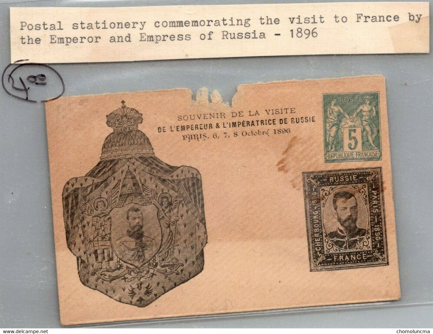 France 1896 Entier Petite Enveloppe Type Sage à 5 C. Visite Du Tsar Nikolaï Aleksandrovitch Romanov Nicolas II De Russie - Enveloppes Repiquages (avant 1995)