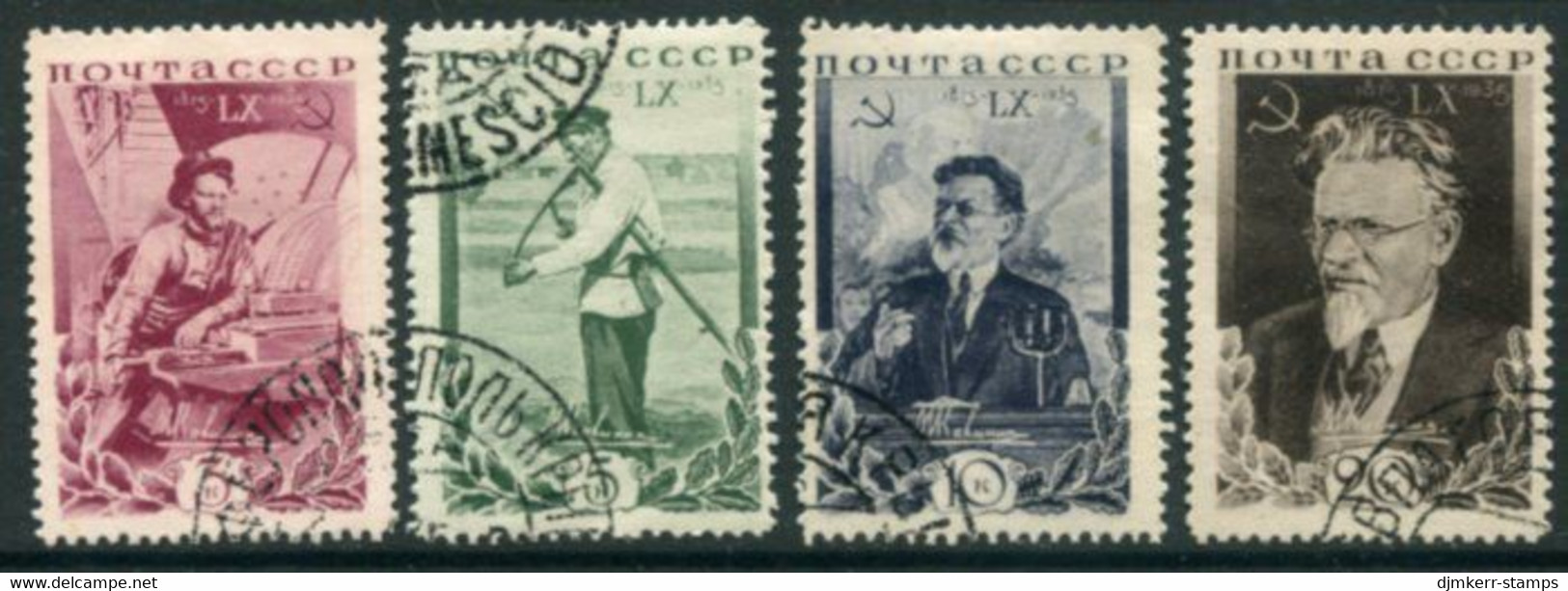 SOVIET UNION 1935 Kalinin Birth Anniversary Used.  Michel 532-35 - Oblitérés