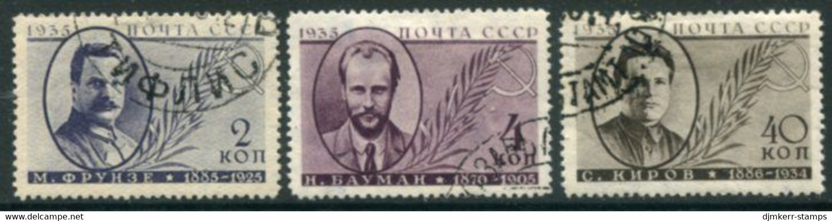 SOVIET UNION 1935 Communist Party Activists Perforated 14 Used.  Michel 539C-541CA - Usados