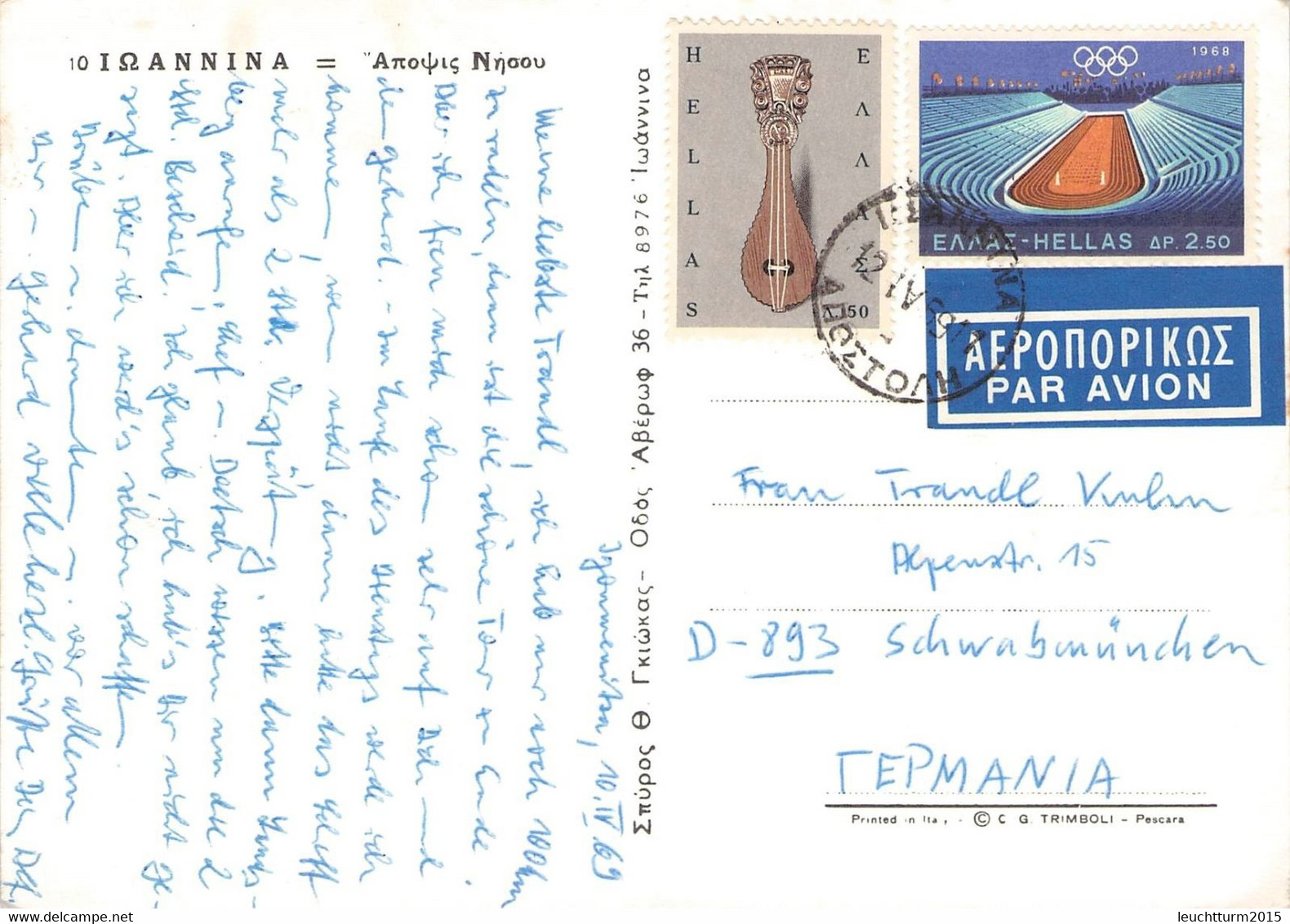GREECE - PICTURE POSTCARD 1969 > SCHWABMÜNCHEN/DE / ZL463 - Storia Postale