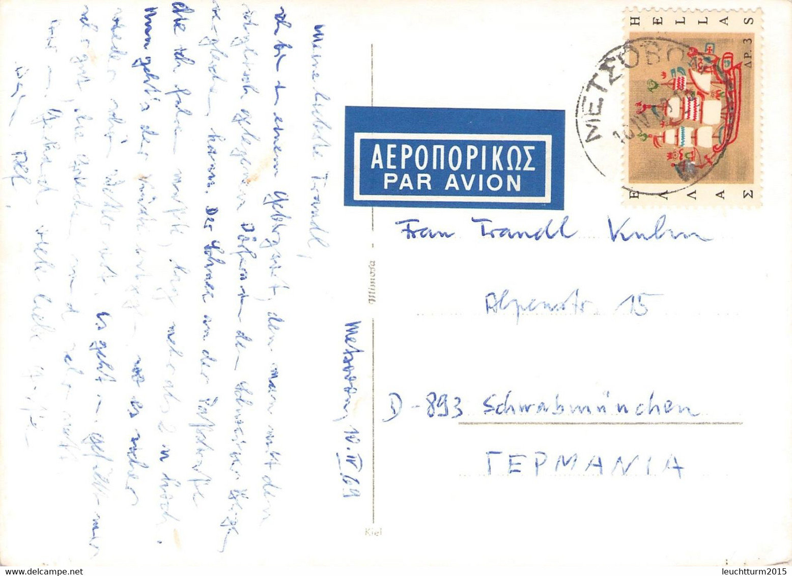 GREECE - PICTURE POSTCARD 1969 > SCHWABMÜNCHEN/DE / ZL464 - Cartas & Documentos