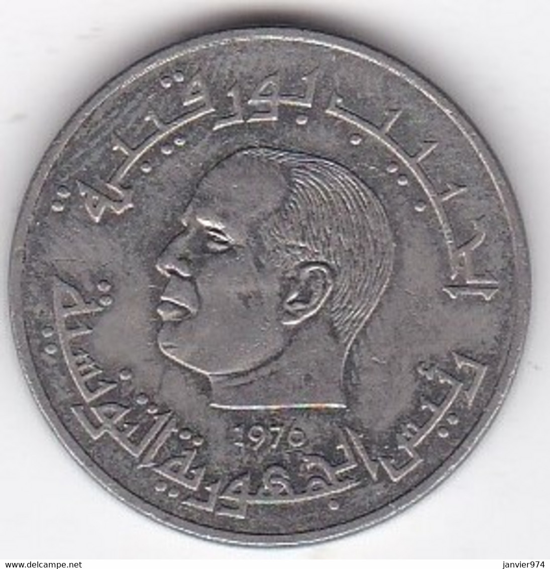 Tunisie 1/2 Dinar 1976 FAO . Habib Bourguiba, En Cupro Nickel, KM# 303 - Tunisie