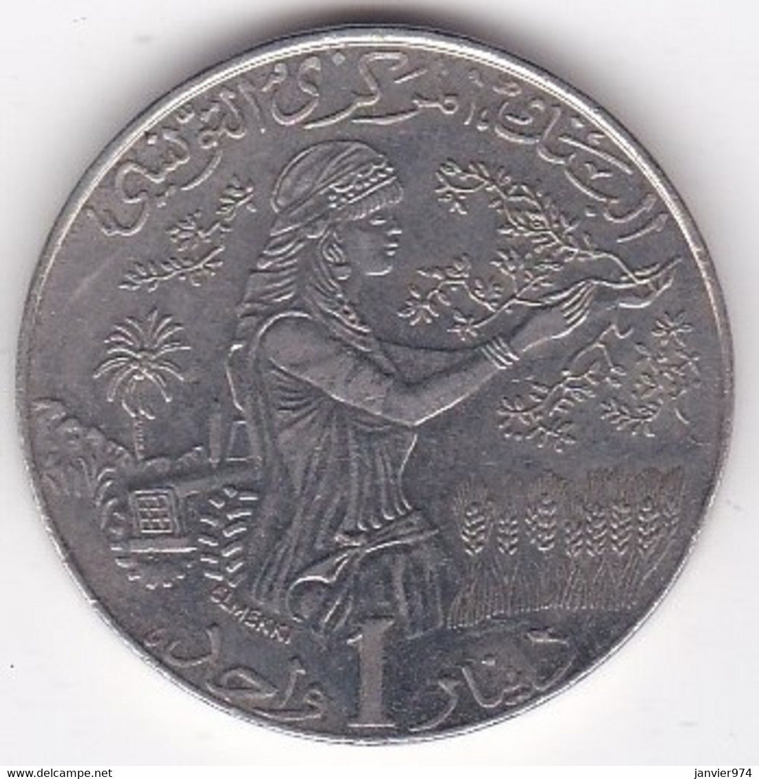 Tunisie 1 Dinar 1997 FAO . Armoiries, En Cupro Nickel, KM# 347 - Tunesië