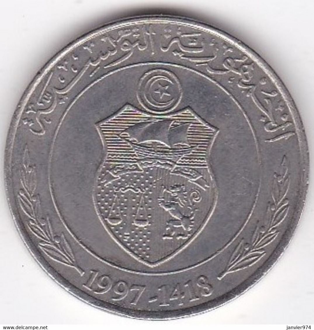 Tunisie 1 Dinar 1997 FAO . Armoiries, En Cupro Nickel, KM# 347 - Tunisie