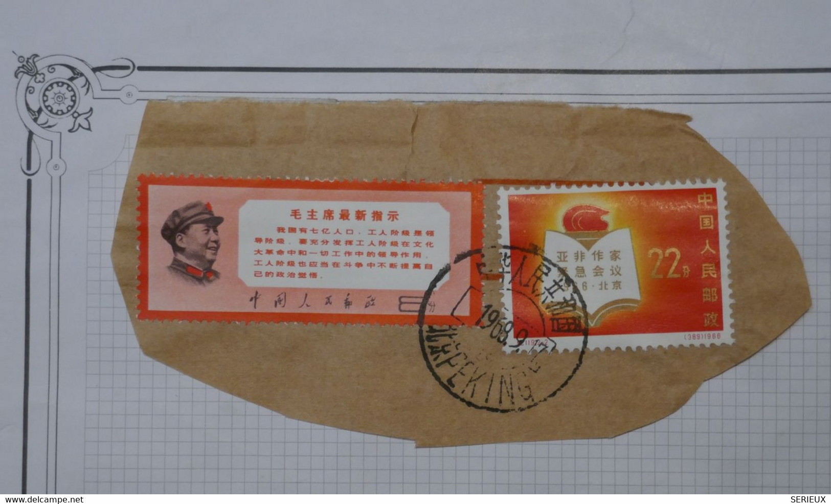 C CHINA  RARE STAMPS ON LETTER FRAGMENTS LUXE ++1968 PEKIN BEJIN TO FRANCE + MAO POEMS + PLEASANT  READABLE OBLITERATION - Covers & Documents