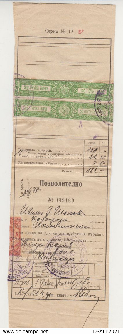 Bulgaria Bulgarian 1929/31 Documents-Tickets For Wood Logging With Rare Fiscal Revenue Stamps Revenues (ds315) - Official Stamps