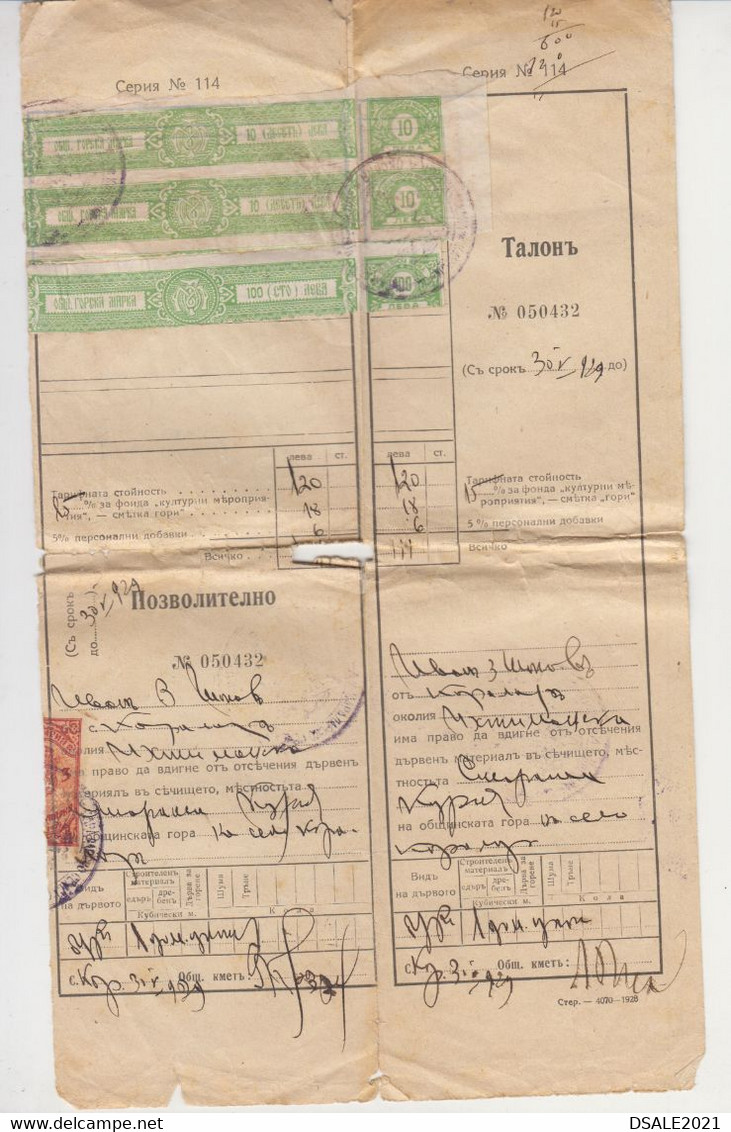 Bulgaria Bulgarian 1929/31 Documents-Tickets For Wood Logging With Rare Fiscal Revenue Stamps Revenues (ds315) - Timbres De Service