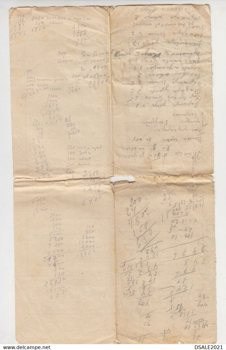 Bulgaria Bulgarian 1929/31 Documents-Tickets For Wood Logging With Rare Fiscal Revenue Stamps Revenues (ds315) - Sellos De Servicio