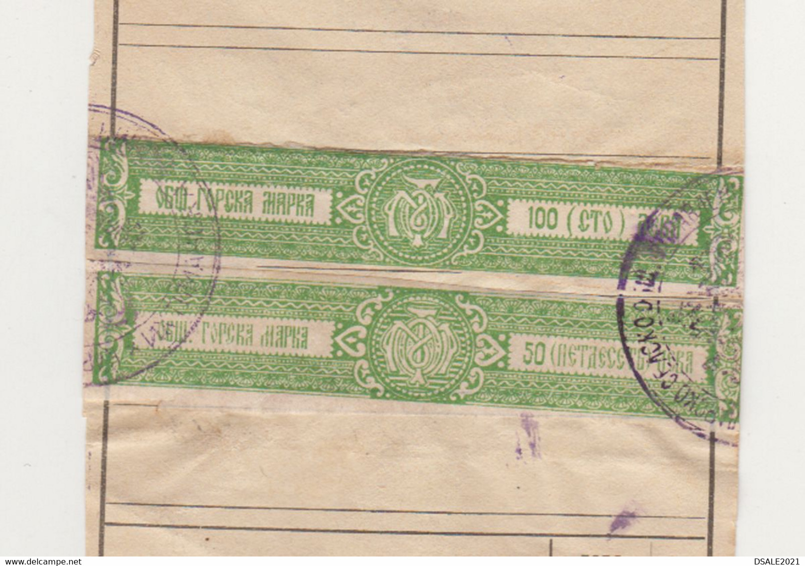Bulgaria Bulgarian 1929/31 Documents-Tickets For Wood Logging With Rare Fiscal Revenue Stamps Revenues (ds315) - Sellos De Servicio