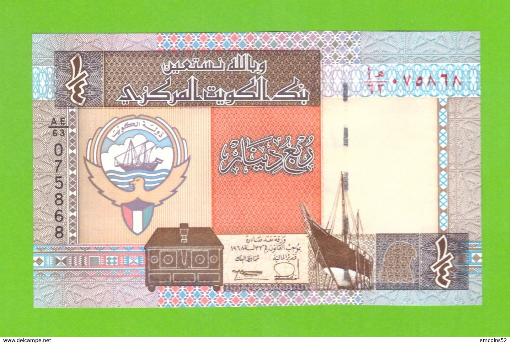 KUWAIT 1/4 DINAR 1968/1994 P-23a UNC - Kuwait